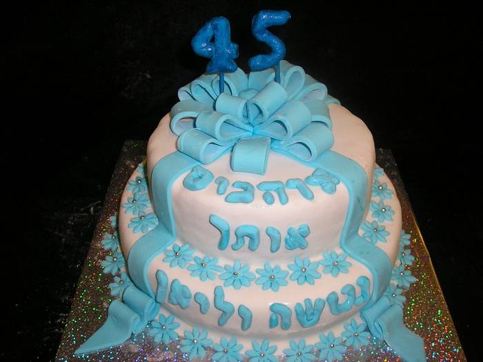עוגת יום הולדת 2 קומות מתנה